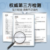左颜右色  男士除螨洗面奶控油洗面奶男（深层清洁男士护肤品 清肌洁面乳）150g 商品缩略图3