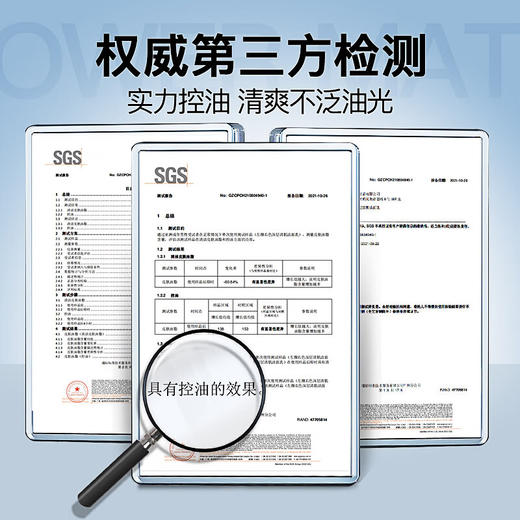 左颜右色  男士除螨洗面奶控油洗面奶男（深层清洁男士护肤品 清肌洁面乳）150g 商品图3