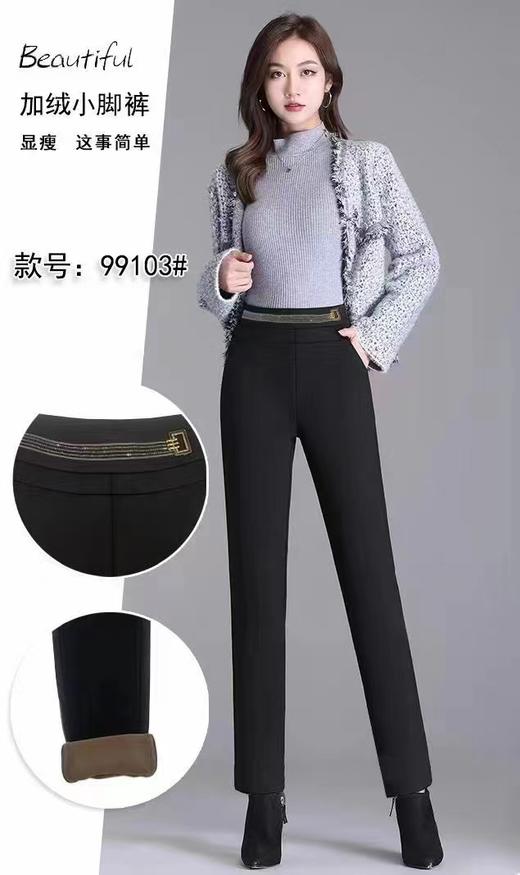 朵卉99103加绒裤 商品图0