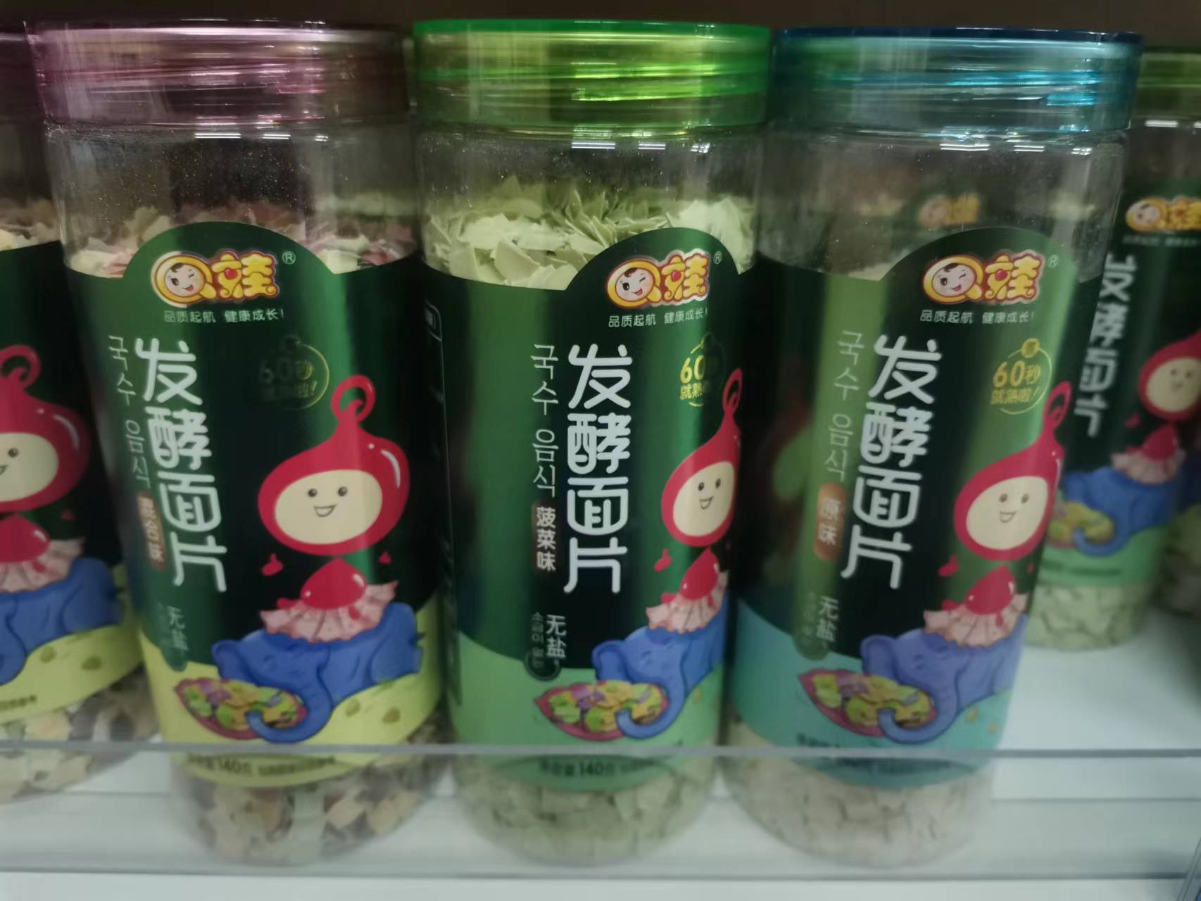 Q娃发酵面片140克