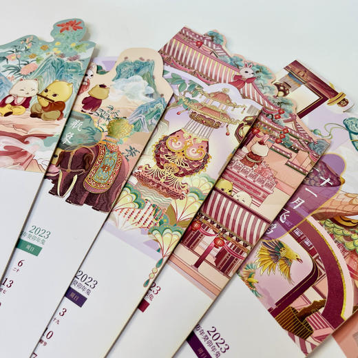 【采购专享】瑞兔迎福日历 商品图3