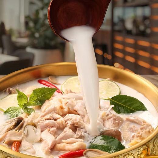 酱心诏牌菜 泰式椰子鸡浓汤汤底（汤底135g+蘸汁25g） 商品图1