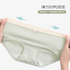 洁丽雅4条装中腰纯棉女士内裤蕾丝腰边小清新纯棉底裆内裤女 商品缩略图4