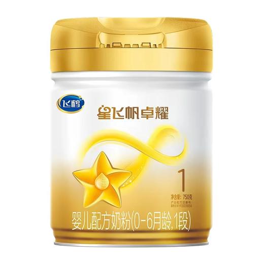 飞鹤星飞帆卓耀1段奶粉750克 商品图0