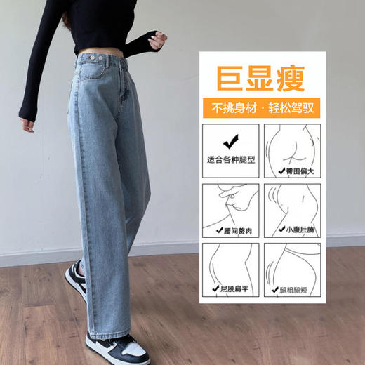 【加绒·阔腿牛仔裤】自带可调节腰部纽扣不挑腰围，高腰收腹宽松藏肉修饰腿型显高显瘦 商品图2