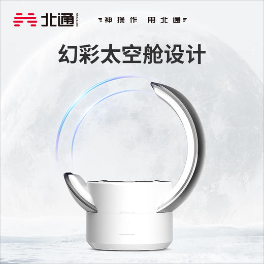 【积分兑礼】宙斯2无线充电底座 不包含手柄-翻新 商品图0