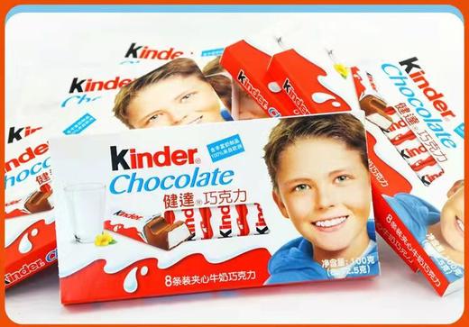 健达巧克力100克 商品图0