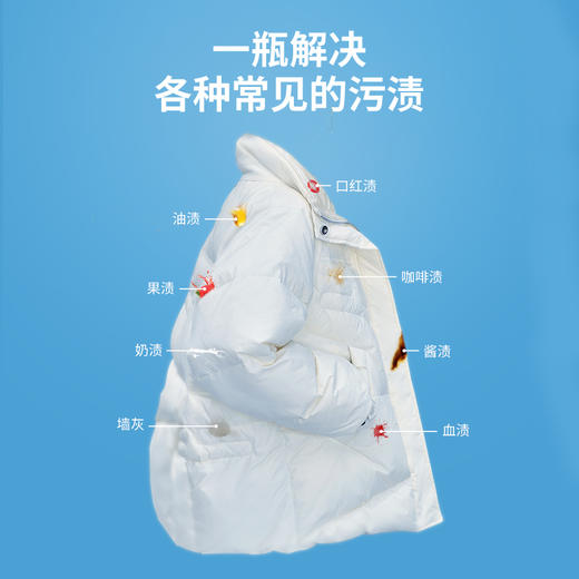 【一擦既净】DDOXOO 羽绒服干洗剂 清除顽固污渍 不伤手无残留 淡雅清香味道 小身材大容量 商品图2
