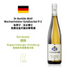 【雷司令】Dr Burklin Wolf Wachenheimer Goldbachel P.C 布克宁-沃夫博士瓦德宝金贝驰白葡萄酒【PC一级园】 商品缩略图0