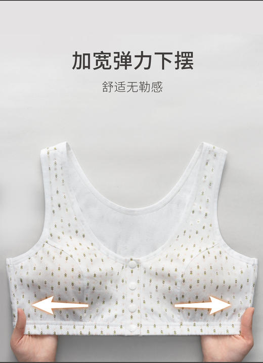 裁缝学苑AX22中老年前扣文胸纸样女装内衣无钢圈背心妈妈衣服样板 商品图1
