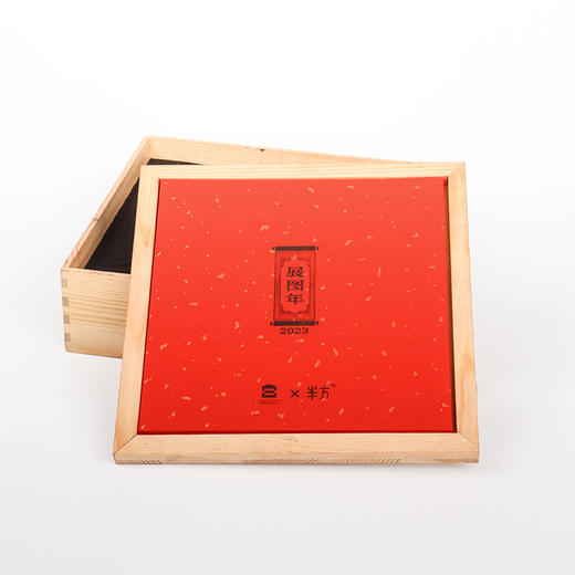 【采购专享】展图年 木版画 商品图4