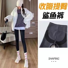 嘉优美22039芭比裤