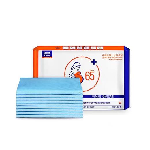 贝莱康产妇护理垫 商品图0
