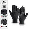 GD-DB22 冬季骑行手套男士保暖户外运动防风防水加绒电动车触屏手套 商品缩略图6