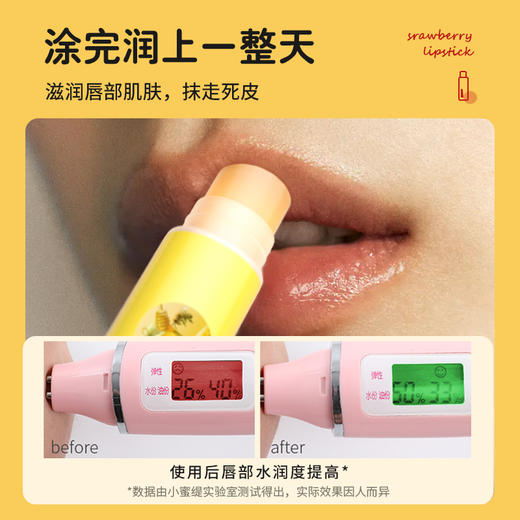 【2只装】美国小蜜缇唇膏 4.25g/支【薄荷/蜂蜜/柠檬/樱桃/原味/草莓】 商品图9