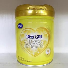 飞鹤臻爱飞帆3段奶粉800克