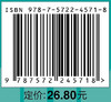 恋练不忘 高中物理 考点速记 高考复习高一二三随身记背诵口袋书籍 高三一二轮复习 背诵技巧快速记忆法 高考物理 商品缩略图1