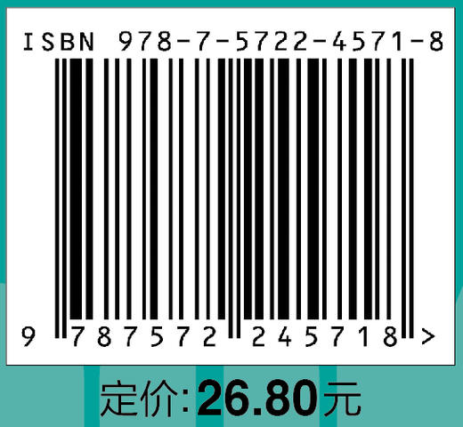 恋练不忘 高中物理 考点速记 高考复习高一二三随身记背诵口袋书籍 高三一二轮复习 背诵技巧快速记忆法 高考物理 商品图1