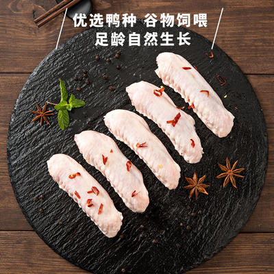 六和鸭翅中500g   2023.10.29到期 商品图1