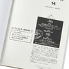 【中商原版】漫画 月刊少女野崎君 14 椿泉 SQUARE ENIX 日文原版漫画书 月刊少女野崎くん 椿いづみ 商品缩略图3