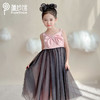 PureShare女童公主裙-悠兰吊带礼服裙 商品缩略图6
