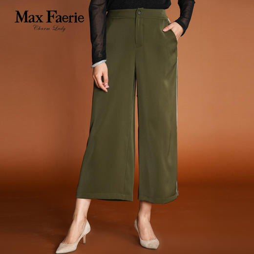 MF2K281麦克斯菲瑞裤子 商品图0