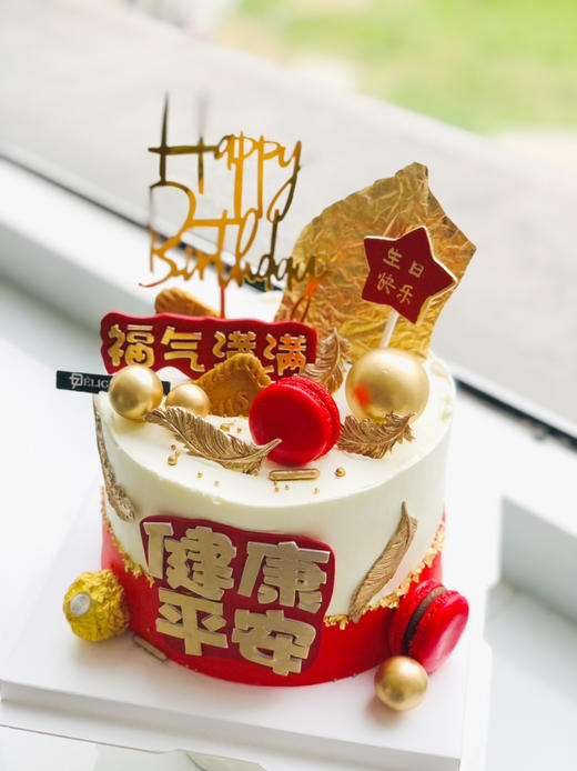 健康平安 商品图2