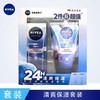 妮维雅男士长效保湿套装 商品缩略图0
