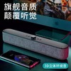 【AVWOO】蓝牙长条音响 商品缩略图0