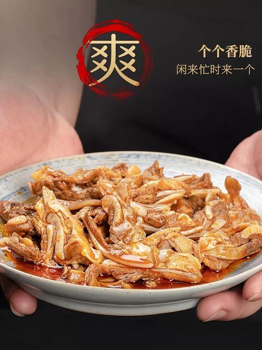 （2023.11.2到期）诚宴食品 卤香软骨250g   2023.11.3到期 商品图2