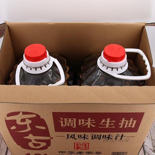 东古调味生抽 10L*2桶/件 商品图2