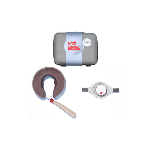 bero/倍轻松 Neck3pro颈部按摩器+艾灸盒A2+旅行箱套装 商品图0