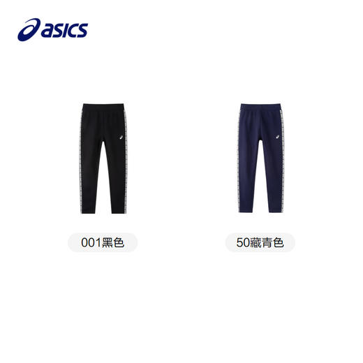 ASICS/亚瑟士童装冬季男女儿童针织长裤黑色休闲裤运动 商品图4