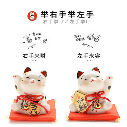 日本药师窑彩绘财源广进招财猫 摆件生日开业送朋友爱人礼物 商品图4