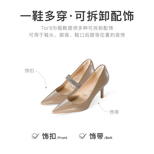 【专享】7or9高跟鞋-奶茶4.0（特价款非质量问题不退换，介意慎拍~） 商品图4