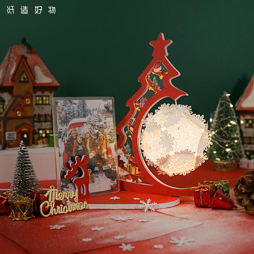 【圣诞心愿礼物】纸造好物 圣诞之夜DIY相框纸艺灯球 赠香氛精油 3D立体光影 3色无极温亮USB氛围小夜灯 儿童成人手工礼物 商品图3