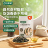【宝宝馋了】小虾海苔拌饭料 自然食材提鲜 送10月+婴幼儿食谱 商品缩略图0