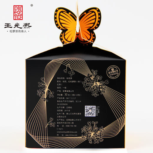王光熙桂花红茶茶包祁门原产地红茶拼配桂花浓香型桂花红茶30g装 商品图5