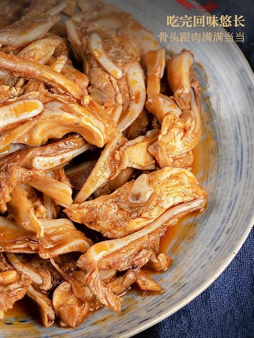 （2023.11.2到期）诚宴食品 卤香软骨250g   2023.11.3到期 商品图1