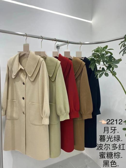 梵诗娅品牌2212双面呢（云上写生） 商品图0