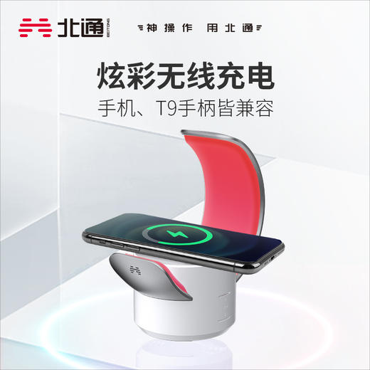 【积分兑礼】宙斯2无线充电底座 不包含手柄-翻新 商品图2