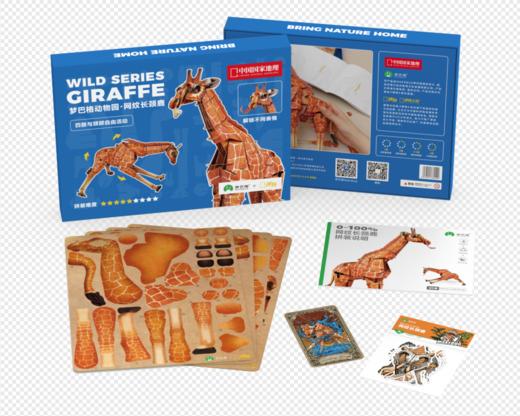 梦巴格动物园系列 商品图1