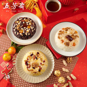 【3口味3碗装】五芳斋东北糯米八宝饭 甜糯方便米饭 390g*3