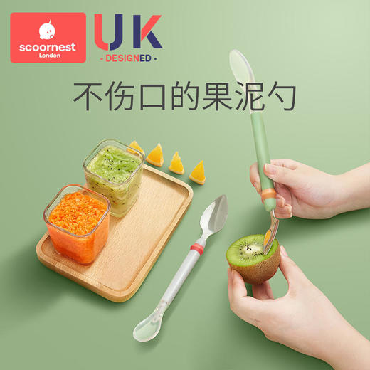 科巢双头刮泥勺婴儿辅食神器宝宝吃苹果泥刮勺子刮水果泥器工具 商品图0