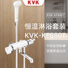 KVK-KF880T花洒淋浴套装日本进口喷头家用手持浴室全铜白色恒温 商品缩略图0