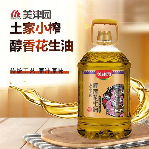 XFBF-美津园醇香花生油-5L 商品图0