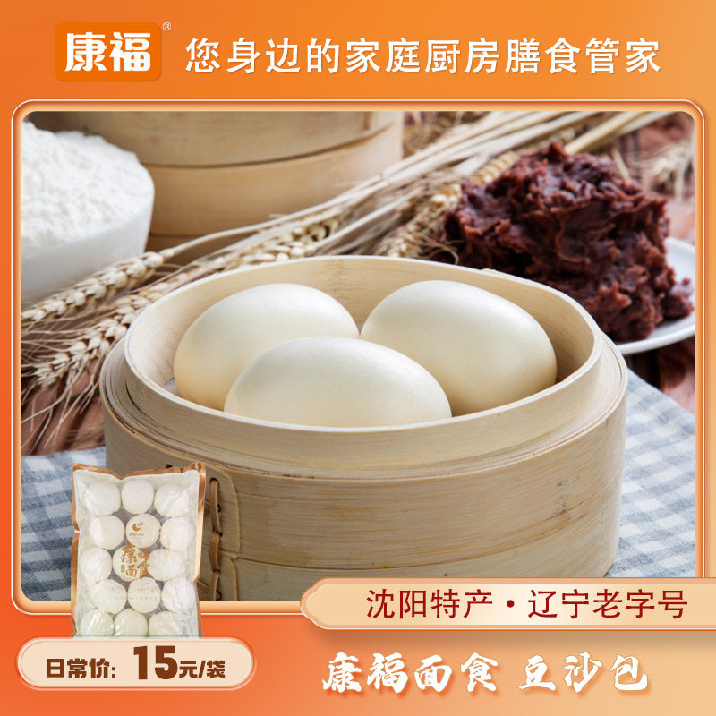 康福 豆沙包525g/袋（冷冻品）