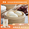 康福 豆沙包525g/袋（冷冻品） 商品缩略图0