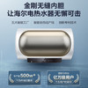 海尔（Haier）热水器 EC6001-JD3U1 商品缩略图8