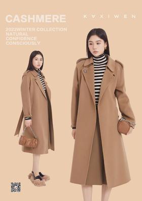 佧茜文双面尼8724